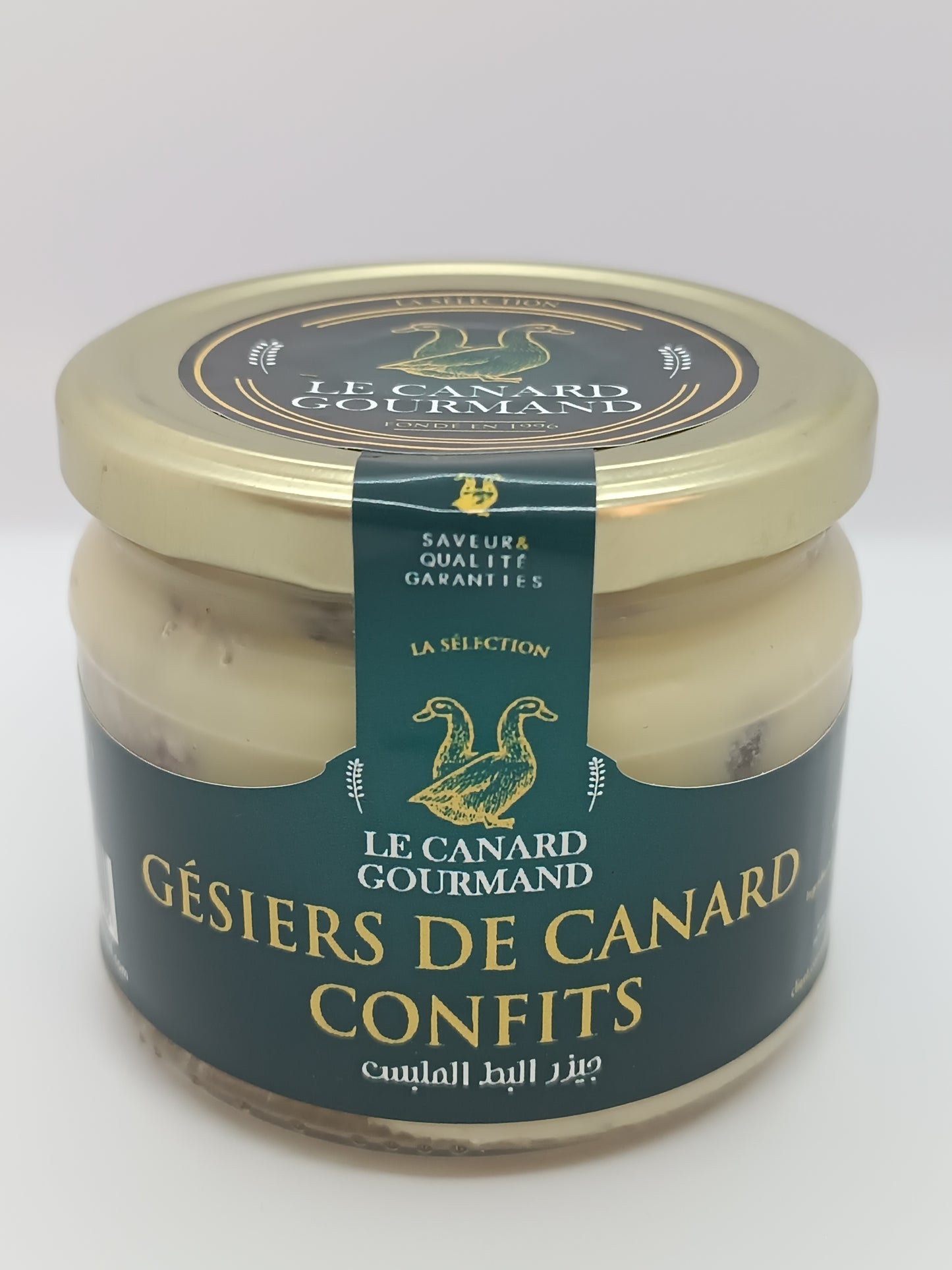 Gésiers De Canard confits ( 350 Gr )
